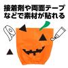 「【アウトレット】アーテック 不織布 衣装ベース 帽子 オレンジ 1970 1着」の商品サムネイル画像3枚目
