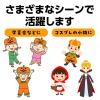 「【アウトレット】アーテック 不織布 衣装ベース 帽子 オレンジ 1970 1着」の商品サムネイル画像5枚目