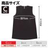 「アーテック 不織布 衣装ベース Cサイズ ワンピース 黒 2188 1着」の商品サムネイル画像6枚目