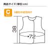 「アーテック 不織布 衣装ベース Cサイズ ベスト オレンジ 2089 1着」の商品サムネイル画像6枚目