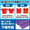 「アーテック 不織布 衣装ベース Jサイズ ワンピース 紫 4252 1着」の商品サムネイル画像5枚目