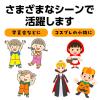 「アーテック 不織布 衣装ベース Jサイズ ベスト　オレンジ　2095 1着」の商品サムネイル画像5枚目