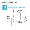 「【アウトレット】アーテック 不織布 衣装ベース Sサイズ ベスト オレンジ 2096 1着」の商品サムネイル画像6枚目