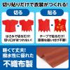 「アーテック 不織布 衣装ベース Sサイズ ワンピース 茶 2191 1着」の商品サムネイル画像5枚目