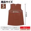 「アーテック 不織布 衣装ベース Sサイズ ワンピース 茶 2191 1着」の商品サムネイル画像6枚目