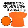 「【アウトレット】アーテック 不織布 衣装ベース Sサイズ シャツ オレンジ 2088 1着」の商品サムネイル画像2枚目