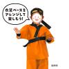 「【アウトレット】アーテック 不織布 衣装ベース Sサイズ シャツ オレンジ 2088 1着」の商品サムネイル画像4枚目
