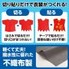 「アーテック 不織布 衣装ベース Cサイズ ワンピース グレー 4257 1着」の商品サムネイル画像5枚目