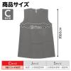 「アーテック 不織布 衣装ベース Cサイズ ワンピース グレー 4257 1着」の商品サムネイル画像6枚目