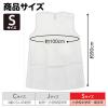 「アーテック 不織布 衣装ベース Sサイズ ワンピース 白 2159 1着」の商品サムネイル画像6枚目