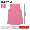 「アーテック 不織布 衣装ベース Sサイズ ワンピース 桃 2158 1着」の商品サムネイル画像6枚目