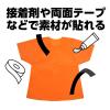 「アーテック 不織布 衣装ベース Jサイズ シャツ オレンジ 2087 1着」の商品サムネイル画像3枚目