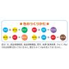 「シヤチハタ かんてんねんど 5色セット NEK-5S 1個」の商品サムネイル画像9枚目