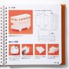 「コクヨ 立体ぬりえワークブック のりもの編 KE-WC23 1冊」の商品サムネイル画像8枚目