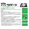 「ハナヤマ マグネチック キングリバーシ ボードゲーム 58346 1個」の商品サムネイル画像2枚目