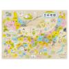 「デビカ イクモク木製知育パズル 日本地図 113012 1個」の商品サムネイル画像2枚目