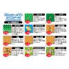 「ハナヤマ ゲームスタジアム11 ボードゲーム 57813 1個」の商品サムネイル画像2枚目