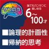 「ハナヤマ かつのう ハノイの塔 06890 1個」の商品サムネイル画像5枚目