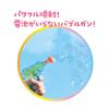 「デビカ シャボン玉 ハイパワーバブルガン 113334 1個」の商品サムネイル画像3枚目