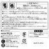 「デビカ プラバルーン 113500 1パック（3本入）」の商品サムネイル画像4枚目