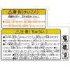 「デビカ びーだま 113100 1袋」の商品サムネイル画像4枚目