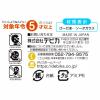 「デビカ びーだま 113100 1袋」の商品サムネイル画像5枚目