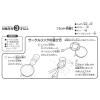 「デビカ シャボン玉セット 113406 1セット(5個入)」の商品サムネイル画像3枚目