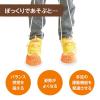 「アーテック ぽっくり ネコ 7130 1個」の商品サムネイル画像4枚目