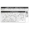 「デビカ シャボン玉セット 113406 1個」の商品サムネイル画像4枚目