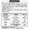 「デビカ シャボン玉セット 113406 1個」の商品サムネイル画像5枚目