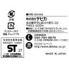 「デビカ シャボン玉セット 113406 1個」の商品サムネイル画像6枚目