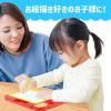 「アーテック おえかきボード 1516 1個」の商品サムネイル画像2枚目