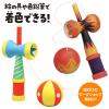 「アーテック けん玉 2423 1セット(5個)」の商品サムネイル画像3枚目
