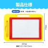 「アーテック カラフルおえかきボード 7909 1セット(5個)」の商品サムネイル画像7枚目