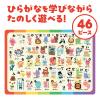「アーテック あいうえおパズル 6867 1セット(5個)」の商品サムネイル画像2枚目