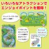 「アーテック わくわくテーマパークすごろく 3035 1個」の商品サムネイル画像4枚目