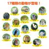 「アーテック わくわくどうぶつえんすごろく 2507 1個」の商品サムネイル画像3枚目
