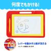「アーテック カラフルおえかきボード 7909 1個」の商品サムネイル画像5枚目
