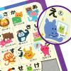 「アーテック あいうえおパズル 6867 1個」の商品サムネイル画像3枚目