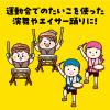 「アーテック プラ製たいこ 赤 2910 1セット(5個)」の商品サムネイル画像6枚目