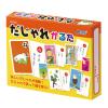「アーテック だじゃれかるた 3285 1セット(5個)」の商品サムネイル画像2枚目