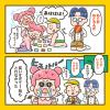 「アーテック だじゃれかるた 3285 1セット(5個)」の商品サムネイル画像7枚目