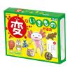 「アーテック 変ないきものかるた 3568 1個」の商品サムネイル画像2枚目
