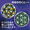 「【アウトレット】アーテック 宇宙万華鏡 93503 1個」の商品サムネイル画像3枚目