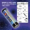 「【アウトレット】アーテック 宇宙万華鏡 93503 1個」の商品サムネイル画像4枚目