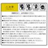 「デビカ ゴムふうせんセット 110410 1個」の商品サムネイル画像4枚目