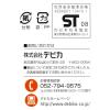 「デビカ ゴムふうせんセット 110410 1個」の商品サムネイル画像5枚目
