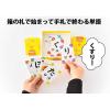 「幻冬舎 ワードバスケットジュニア しりとりカードゲーム 499229 1個」の商品サムネイル画像6枚目