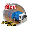 「パイロット 水陸両用カー ゴミ収集車 1861693 1個」の商品サムネイル画像2枚目