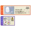 「サンワ ねんどのちょ金ばこ 31-220 1個」の商品サムネイル画像3枚目